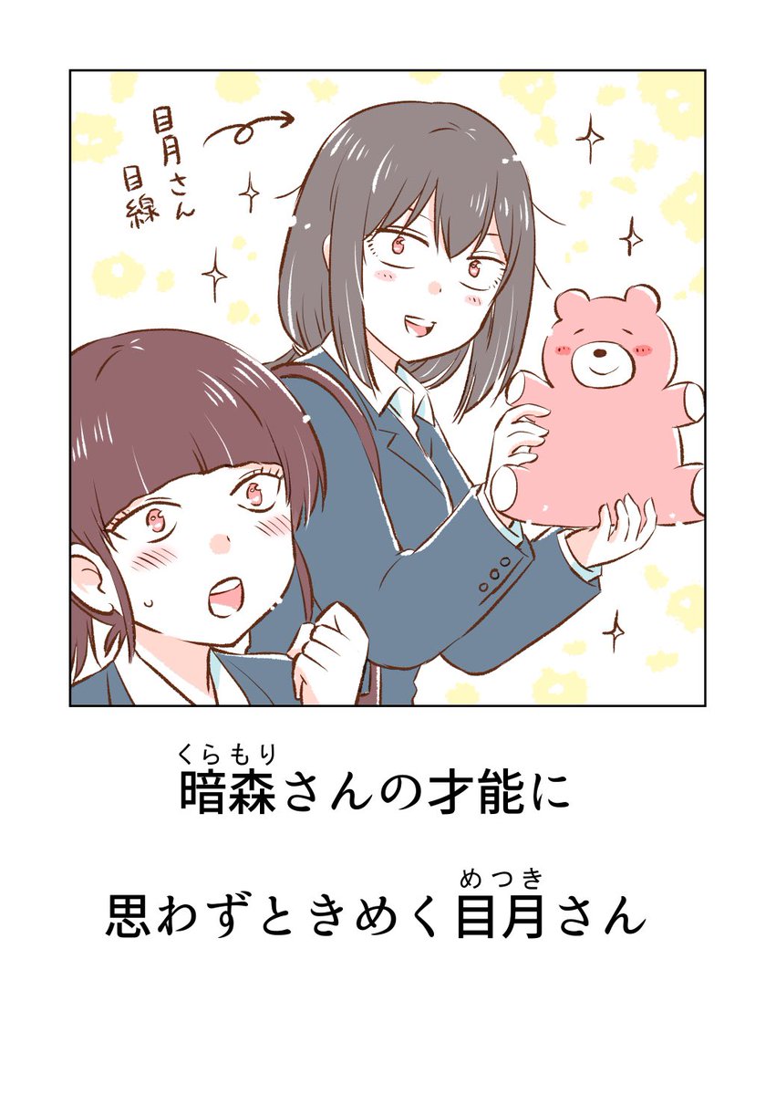 (2/2)