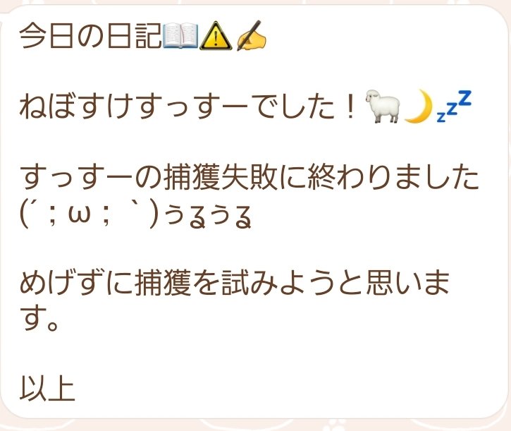 おはよう世界🌞🌍
昨日も皆ありがとう😊
今日は相方ちゃんがおでけけだから激究極は後日におあずけ✨

最近ドラマで面白かったのがガチ恋粘着獣、勝利の方程式、夫婦が壊れる時📺

本日もよろしくお願いします🎶

#モンスト好きと繋がりたい