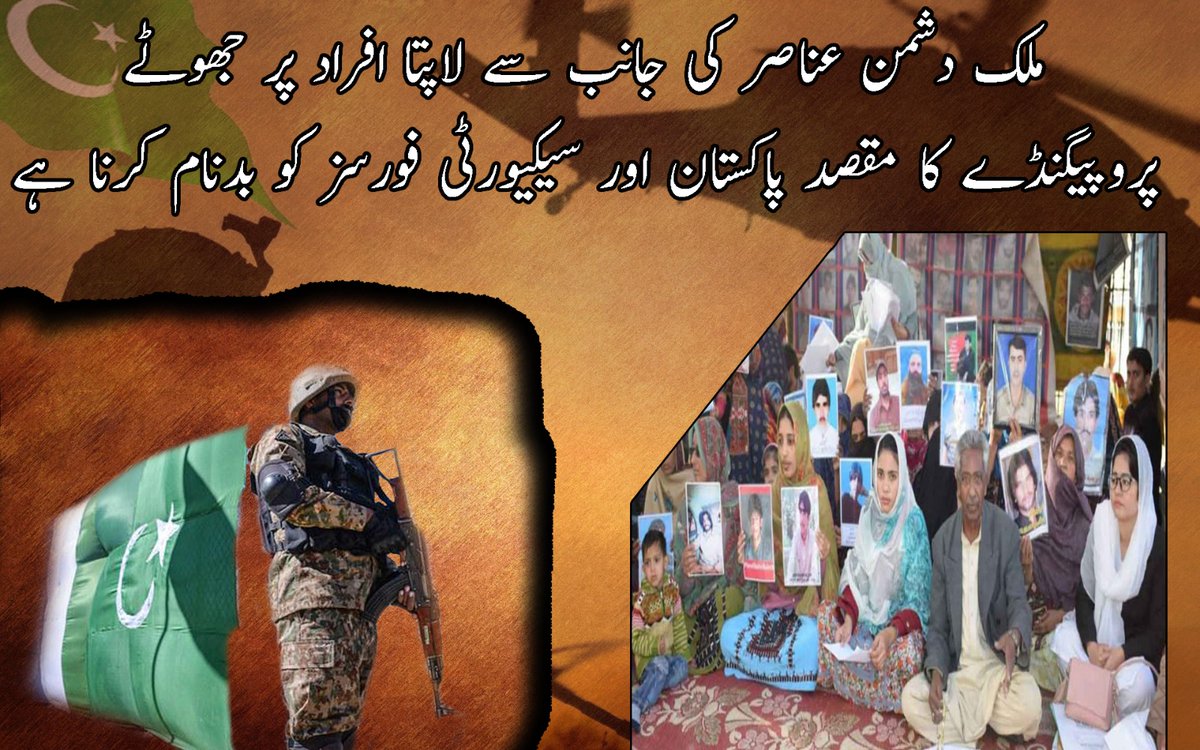 DadChakrani's tweet photo. بلوچ مسنگ پرسن کے نام پر جھوٹا پروپیگنڈا کرنے والے ماما قدیر اور نصراللہ بلوچ بلوچستان میں اپنے جھوٹے عقائد و نظریات مسلط کرنے کی ناکام کاوِشوں میں معصوم اور نہتے شہریوں کو نشانہ بنایا رہے ہیں
@Balochistan https://t.co/HHyAHEnyvv