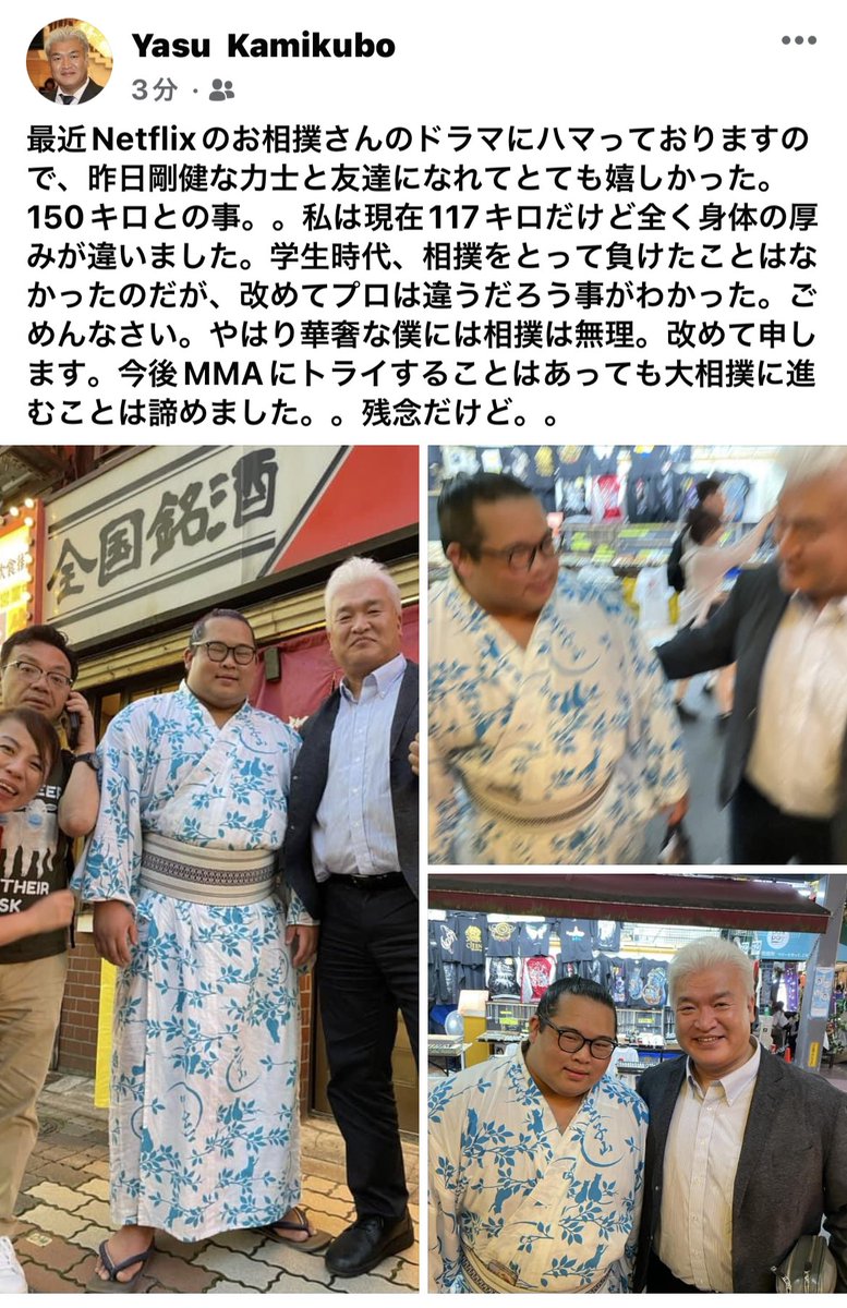 上久保 靖彦 on Twitter