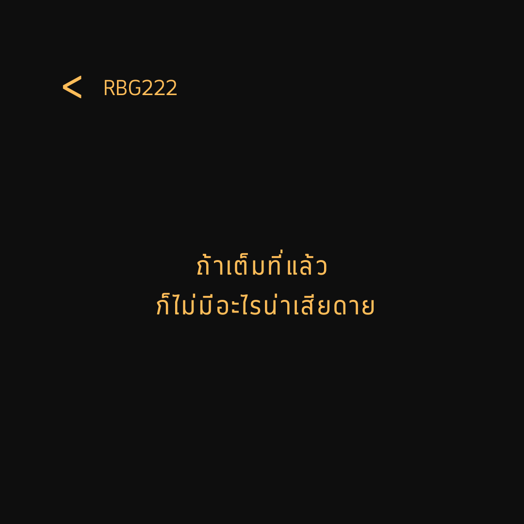 rabbitgold222's tweet photo. เต็มที่แล้วหรือยัง
#แคปชั่น #quote #แคปชั่นเด็ด #คำคม #คําคมชีวิต #แคปชั่นกวนๆ #rbg222 https://t.co/vLyBemWOYX
