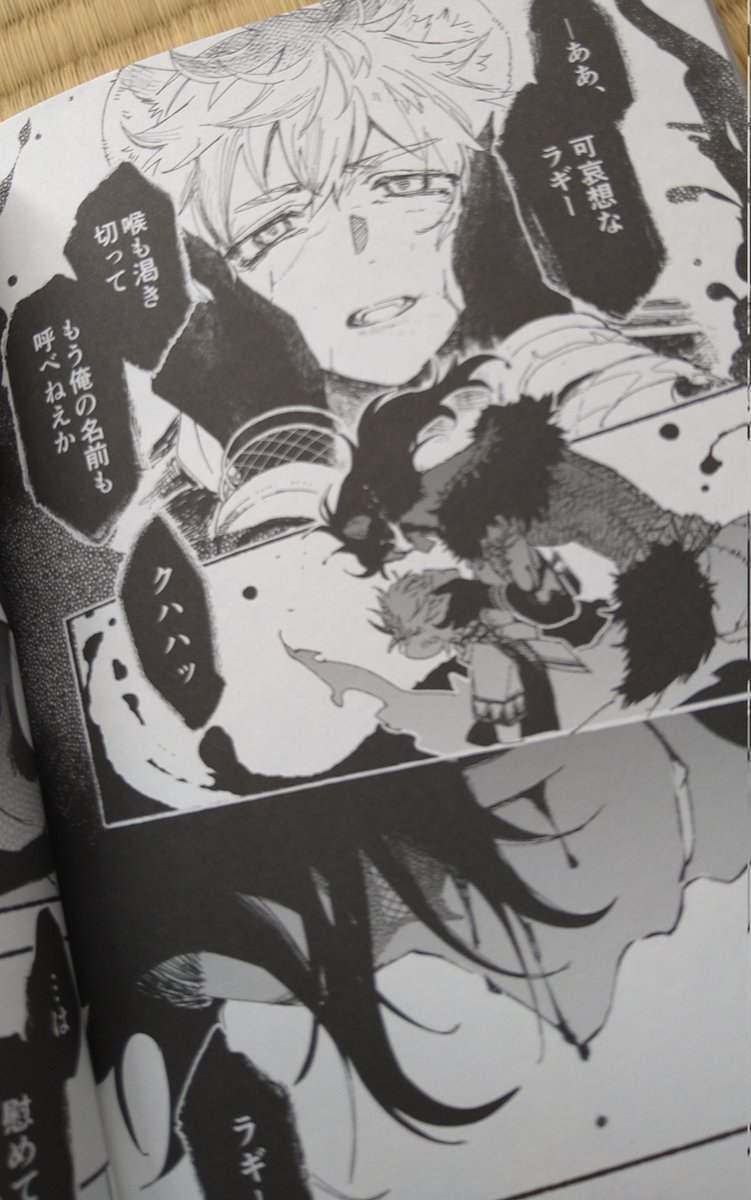 見本誌きた〜!色と墨結構綺麗に出ててうれしい
今回描き下ろしが二本ともめちゃお気に入り🤭だが温度差 