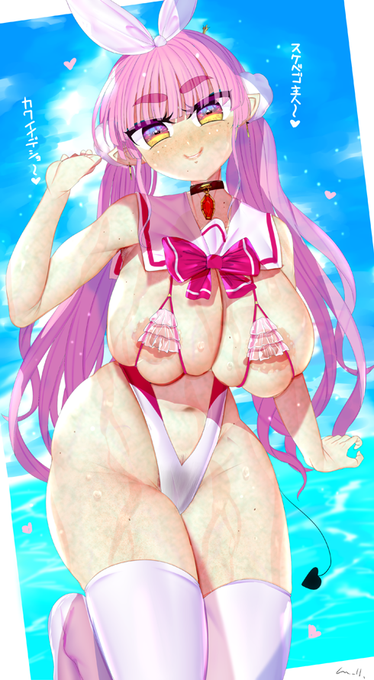 サマーフシユフシユ 