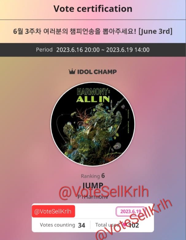 VoteSellKrlh's tweet photo. Congratulations #P1Harmony for providing so much proof in the # I provided in the answers and becoming the winner 🏆🎉🎉

There’s proof below of 200 🩵 donated to #P1Harmony on the Idol Champ app. Good luck🍀

Thanks so much for participating!

 Until the next poll. #votesellkrlh https://t.co/AgBaId1O9a