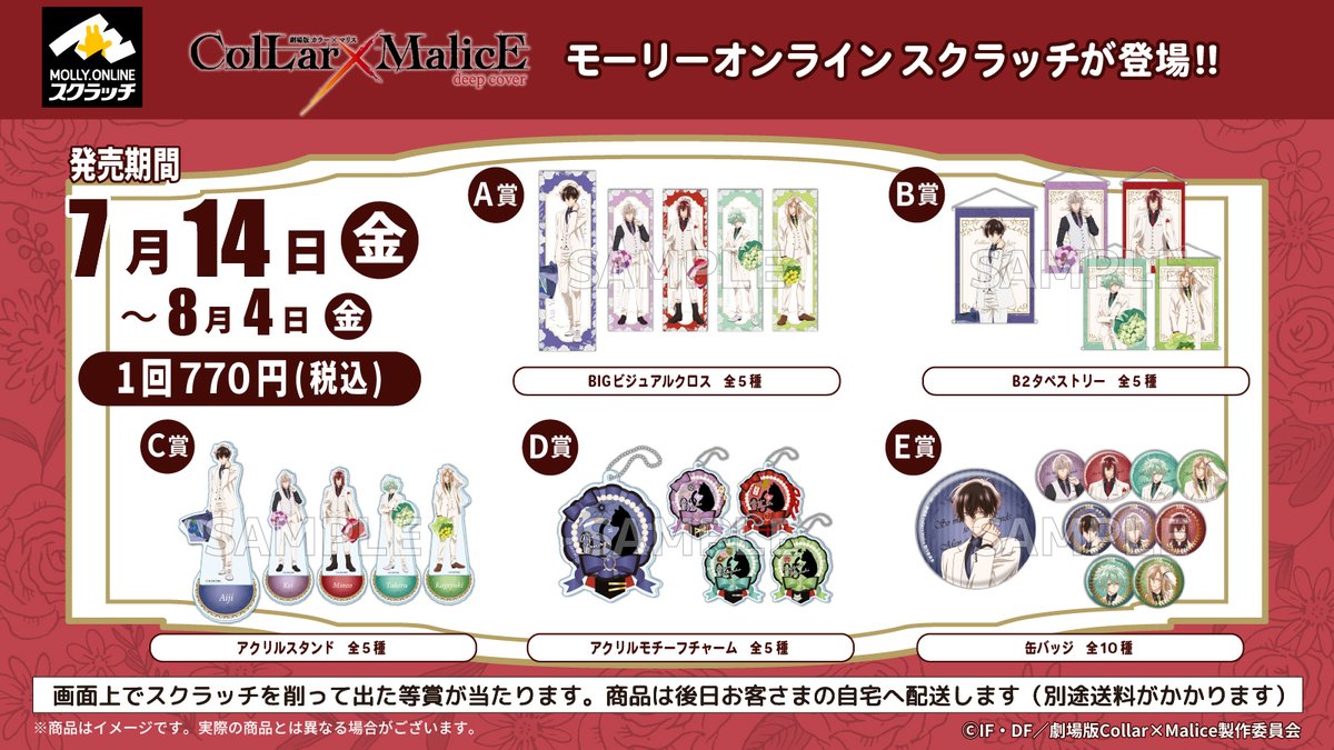 牧場物語 アクリル時計 スクラッチ くじ A賞 モーリー オンライン 希少品 牧場物語』“ウシさん”たちをモチーフにした雑貨がプライズやくじに登場