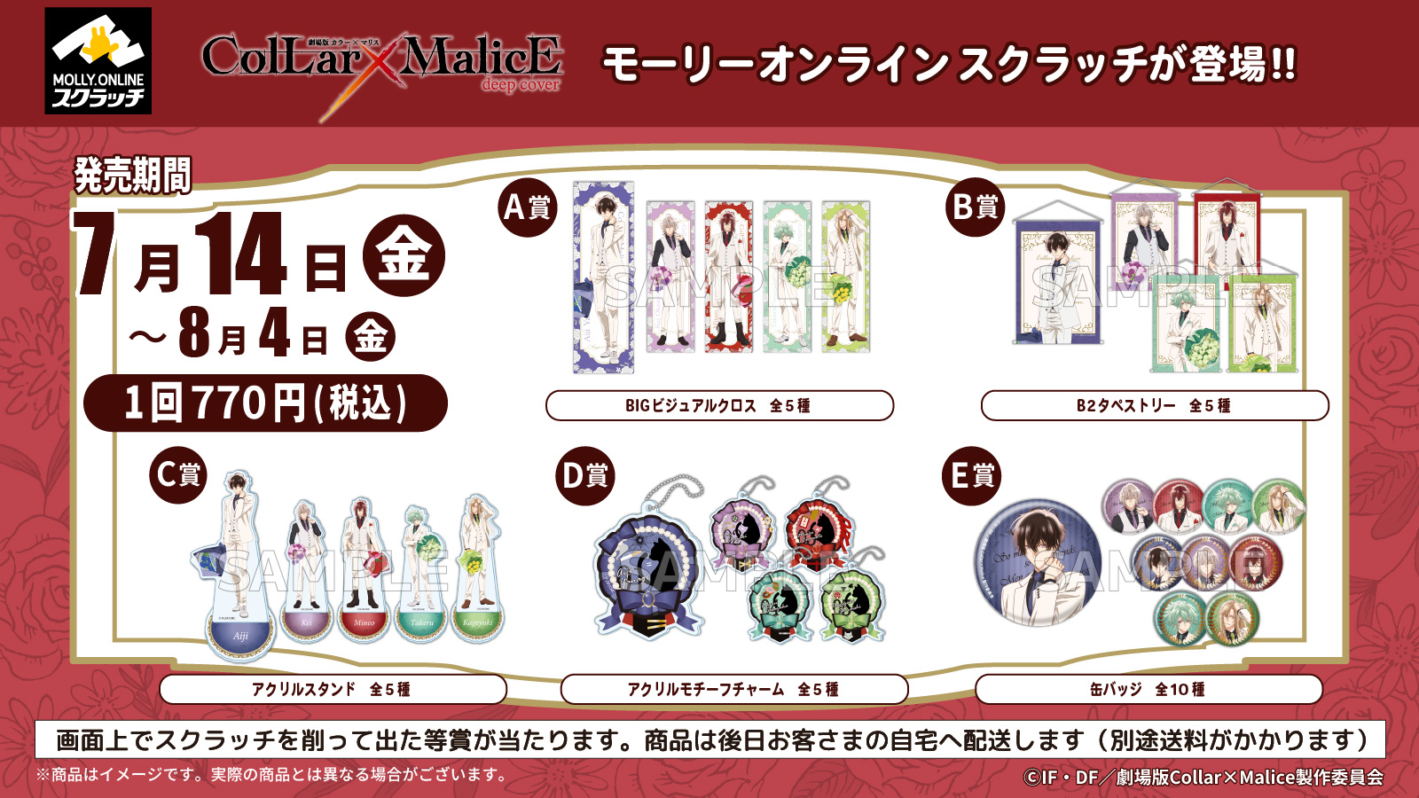 MOLLY.ONLINE （モーリーオンライン）【公式】 on X: 