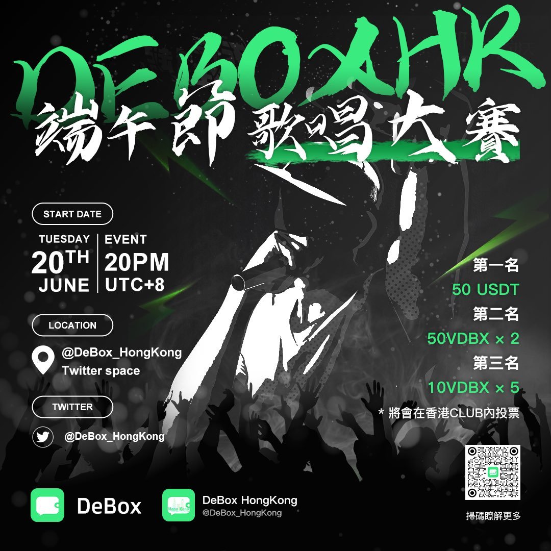 DeBox_Malaysia🇲🇾 tweet media