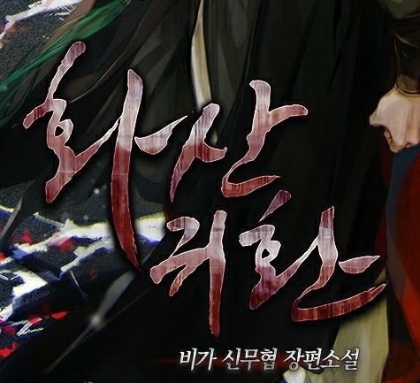린 tweet media