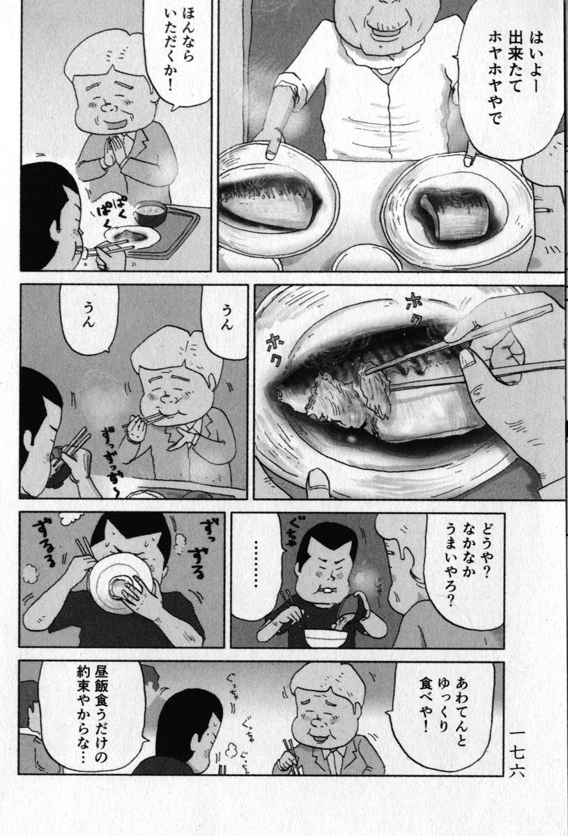 ②思い出食堂『サバの味噌煮』です
③につづきます
どうぞよろしくお願いいたします 