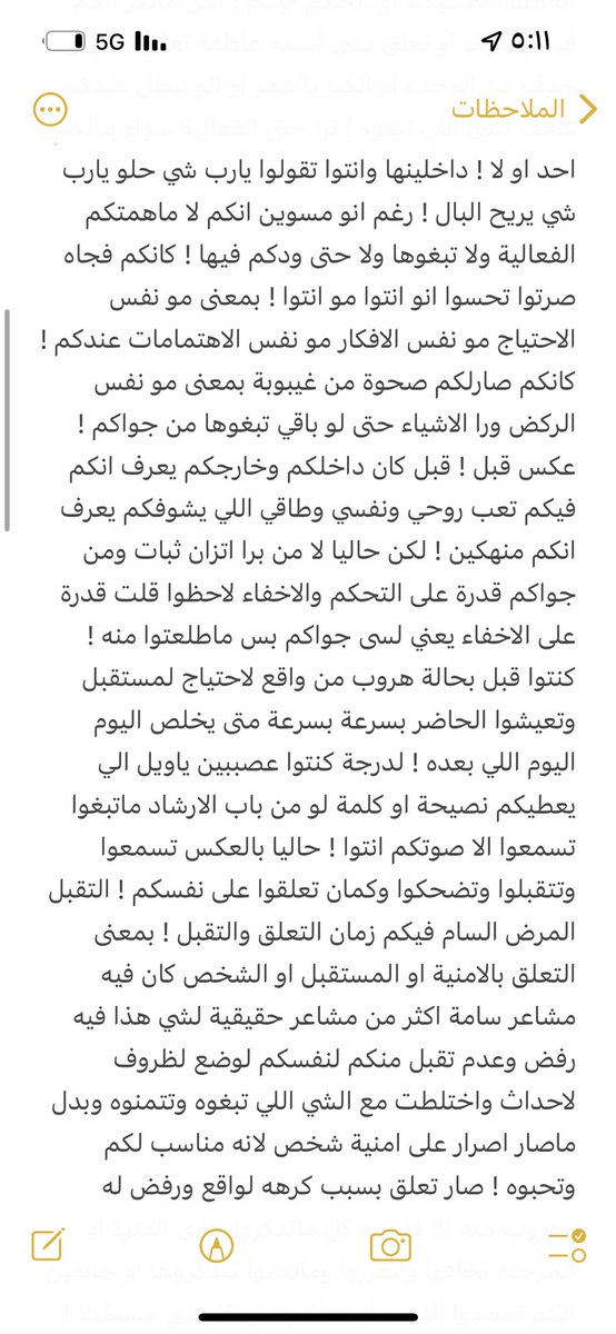 ………… tweet media