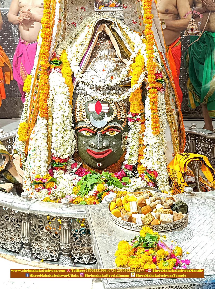 ujjain_live's tweet photo. June 19 Bhasma #Aarti darshan of Shree #Mahakaleshwar #Ujjain

Subscribe to our Telegram Channel https://t.co/PymIGf920F… 

#shiv #shiva #bholenath #mahadev #jyotirling #jaibholenath #jaimahakal #om #omnamahshivay #harharmahadev #mahakal #goodmorning #ujjainlive  #madhyapradesh https://t.co/pbS4WLJUHH