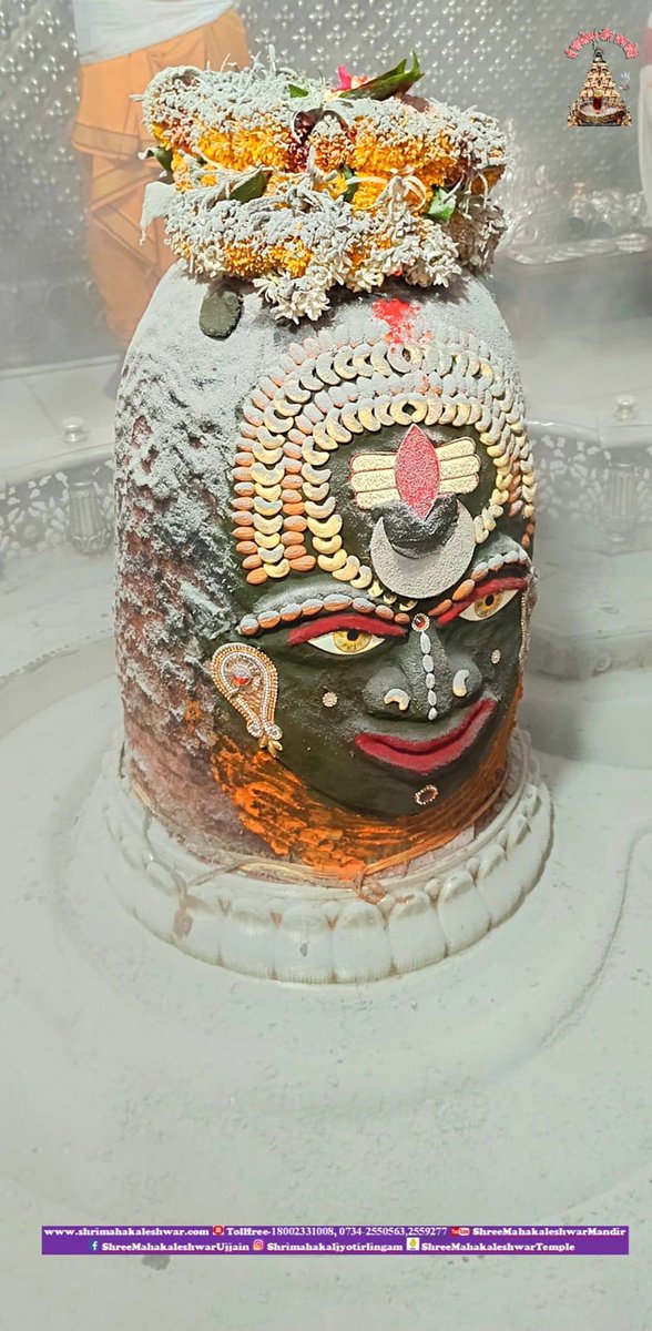 ujjain_live's tweet photo. June 19 Bhasma #Aarti darshan of Shree #Mahakaleshwar #Ujjain

Subscribe to our Telegram Channel https://t.co/PymIGf920F… 

#shiv #shiva #bholenath #mahadev #jyotirling #jaibholenath #jaimahakal #om #omnamahshivay #harharmahadev #mahakal #goodmorning #ujjainlive  #madhyapradesh https://t.co/pbS4WLJUHH