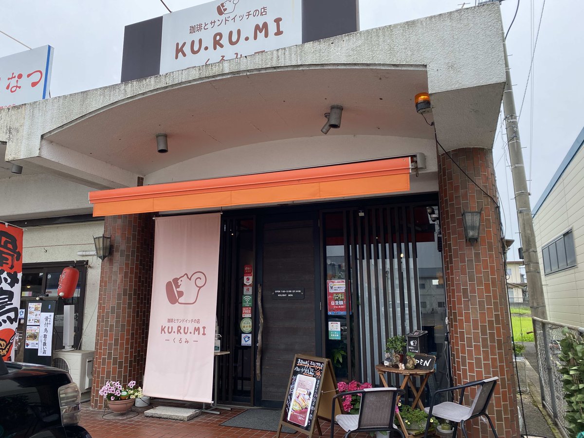 Traditional_Apt's tweet photo. 川島東町にある『珈琲とサンドイッチの店 https://t.co/qQE467azfc.MI（くるみ）』さん。
豊富なサンドイッチメニューからミックスサンドを注文☺️
お野菜たっぷりでヘルシーかつボリューミーなランチに大満足です🌟

https://t.co/UjUPgV7idY https://t.co/U5W7XKy55W
