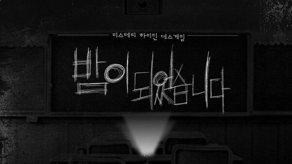 arab_wooseok's tweet photo. -[💡] تم تأكيد ووسوك ضمن كاد�� ممثلين الدراما الجديدة "لقد حان الليل"
-230619
🔗 https://t.co/uDT3spUW8i https://t.co/T7Y6uy6a58