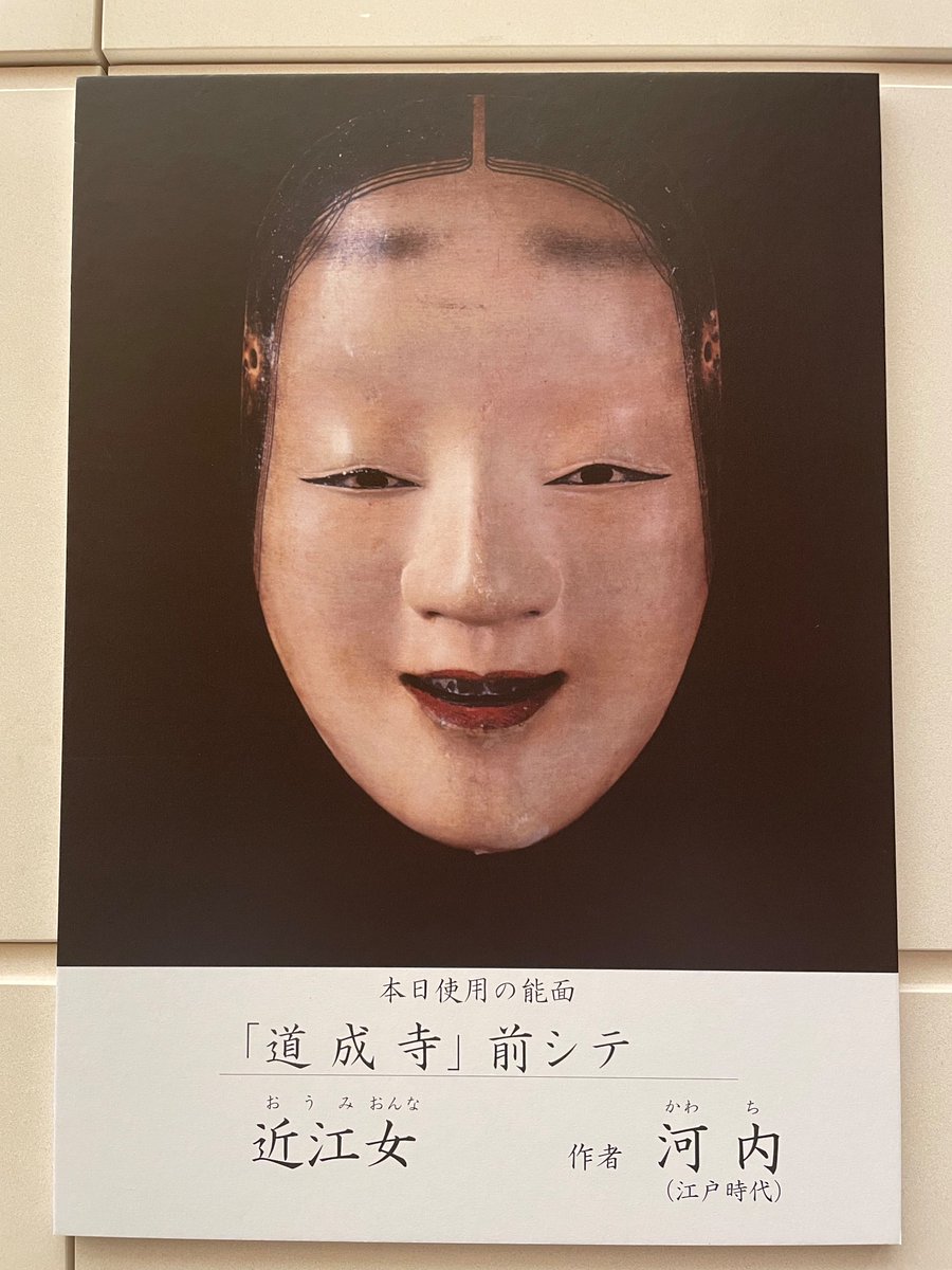 村上湛 on Twitter