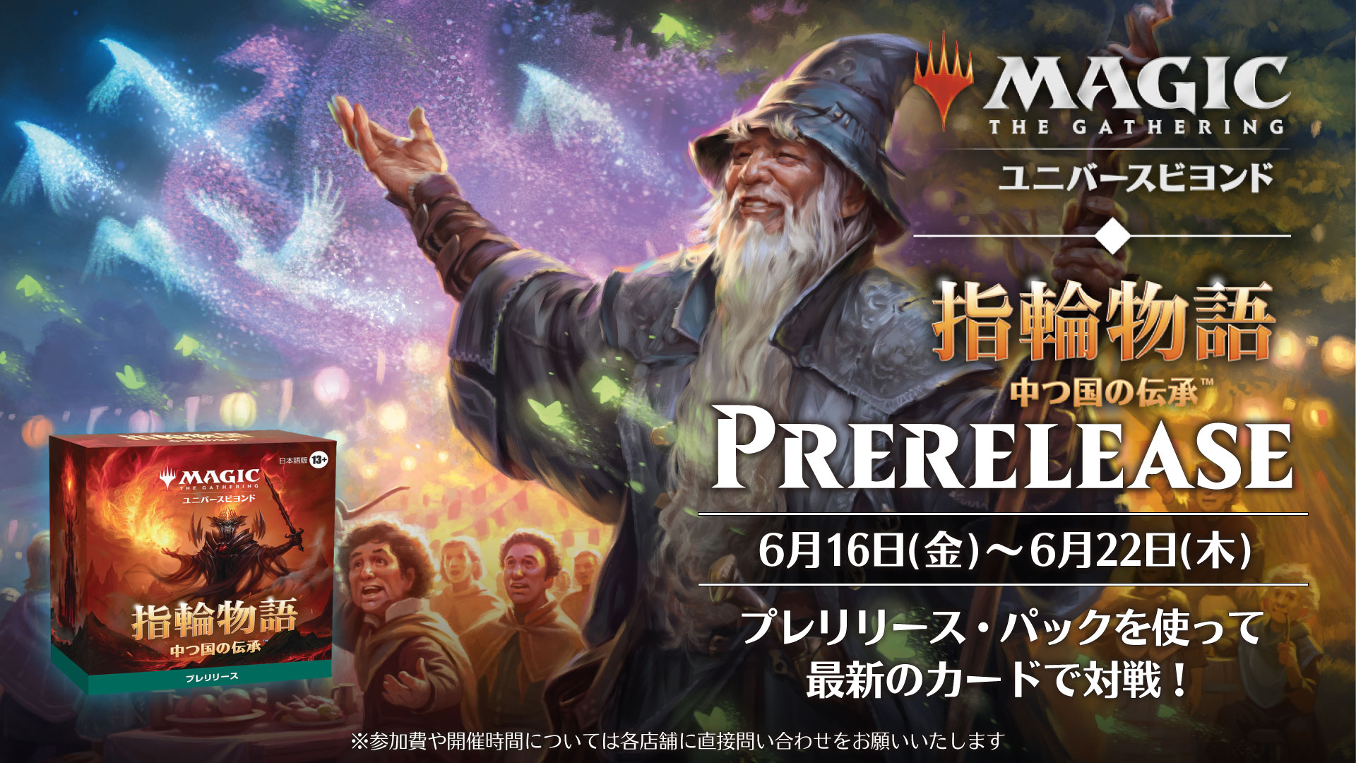 マジック：ザ・ギャザリング on X: 