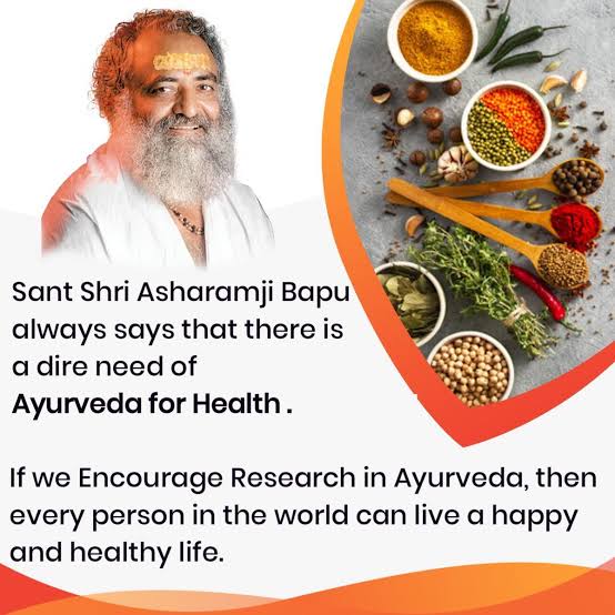 Sant Shri Asharamji Bapu say's Easy Health Tips as well as Science Of Ayurveda

If full attention is paid to the proper observance of diet in the varsha ritu & if there is no misbehavior,then 100%
Swasthya Labh protected in the present period.
stay healthy

#स्वास्थ्य_के_नुस्खे