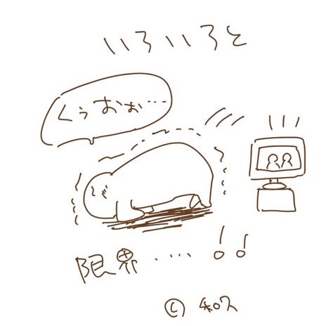 最近のBLドラマは…白シャツメンズ二人カーテン揺らしベッドに転がしときゃ釣れると思ってる節ある

そのとおりだどんどんやってくれ！！！！！！😤😤😤😤😤😤😤😤😤😤😤😤😤😤😤😤😤
#４月の東京は…
#かずれん https://t.co/UqWwbI1mMX