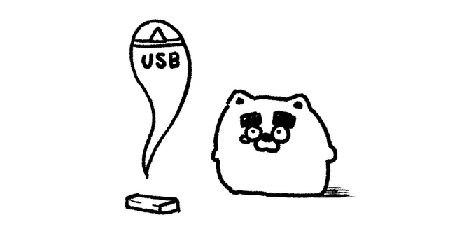 USBメモリが逝きました。 