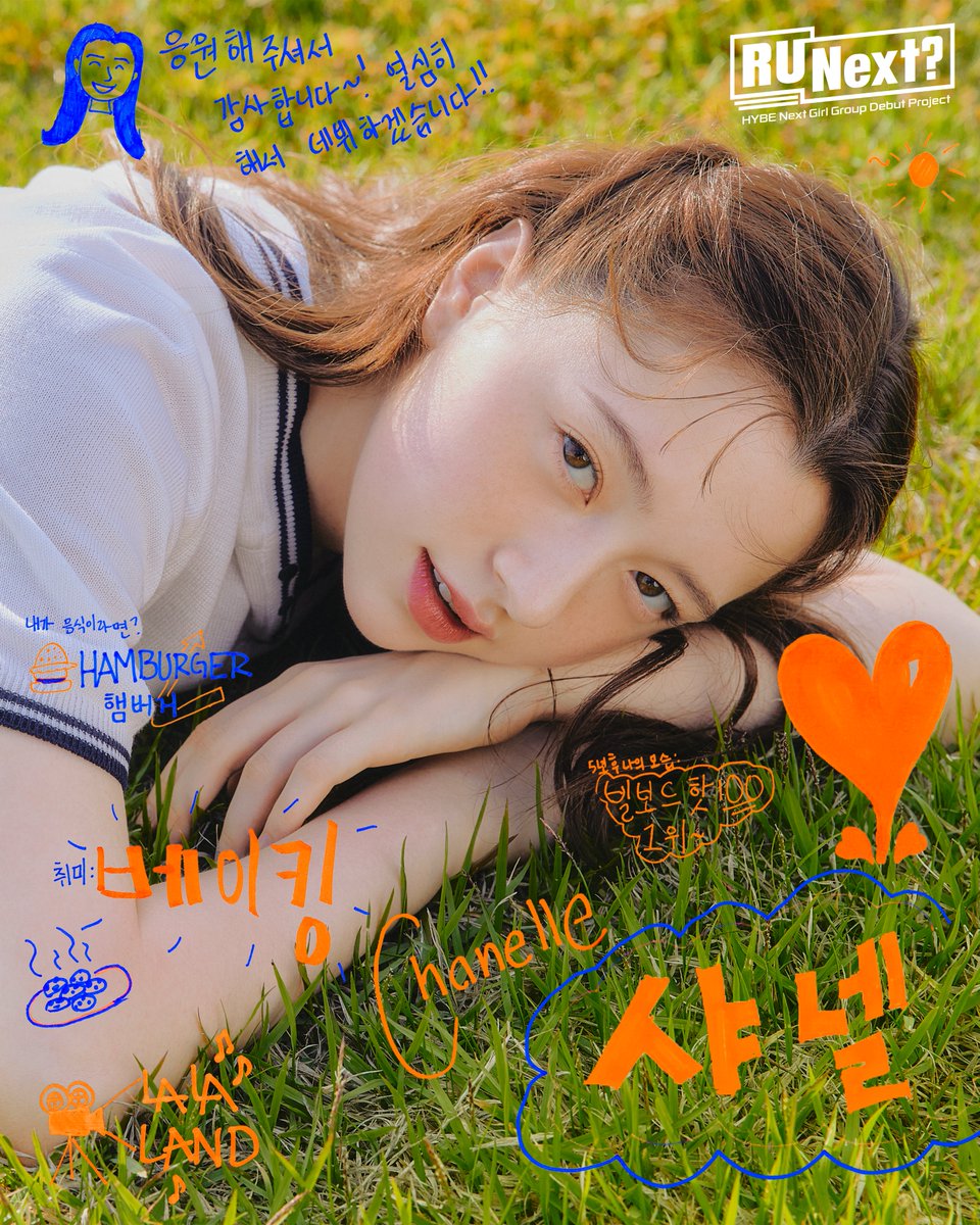 runcxt's tweet photo. Hello! I'm moon, i was looking for #RUNext #moots. My preshow picks is Chanelle, Himena, and Moa. Kindly like/rt to help me spread this tweet, and i'll follow your account as soon as possible. Thankss♡

#RUNEXT_IS_COMING #RUNEXT_CHANELLE #RUNEXT_HIMENA #RUNEXT_MOA https://t.co/sq2l2Iazvz
