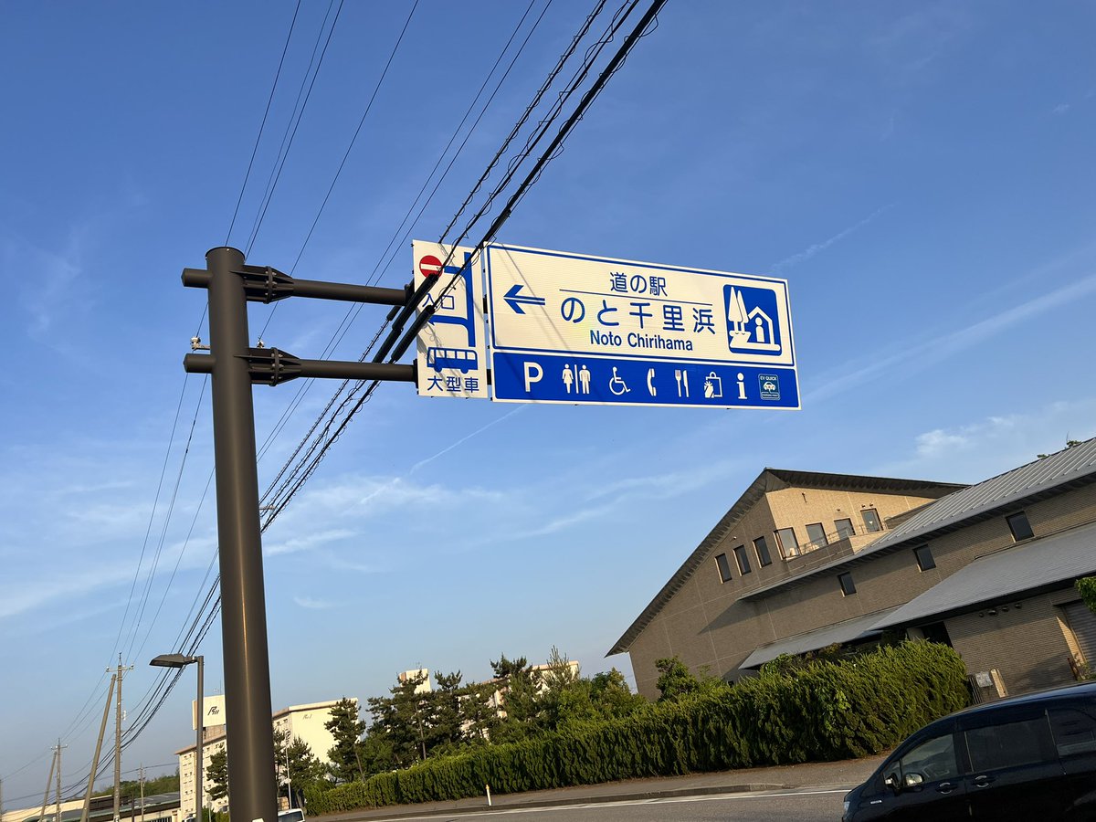#icon自動車博物館MTG2023
楽しい経験させて頂きました。
有り難う御座いました。