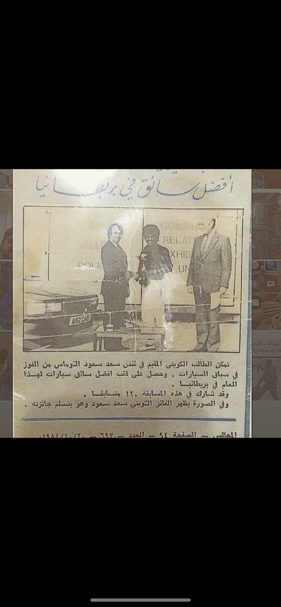 م.فارس سعد العنزي tweet media