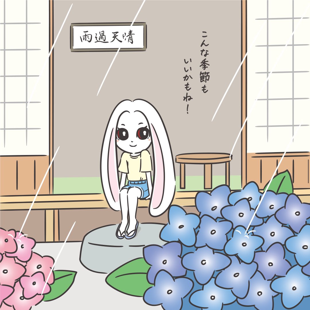 miymiy_2020's tweet photo. 雨に濡れた紫陽花。綺麗ですね！公園とか身近のところで出会えるのも👌🐰💓

#MIYMIY #一次創作 #オリジナルキャラクター #梅雨の創作クラスタフォロー祭り  #イラスト好きと繋がりたい  #たれ耳  #うさぎ  #梅雨 #紫陽花 #あじさい https://t.co/NPc4IZi4xj
