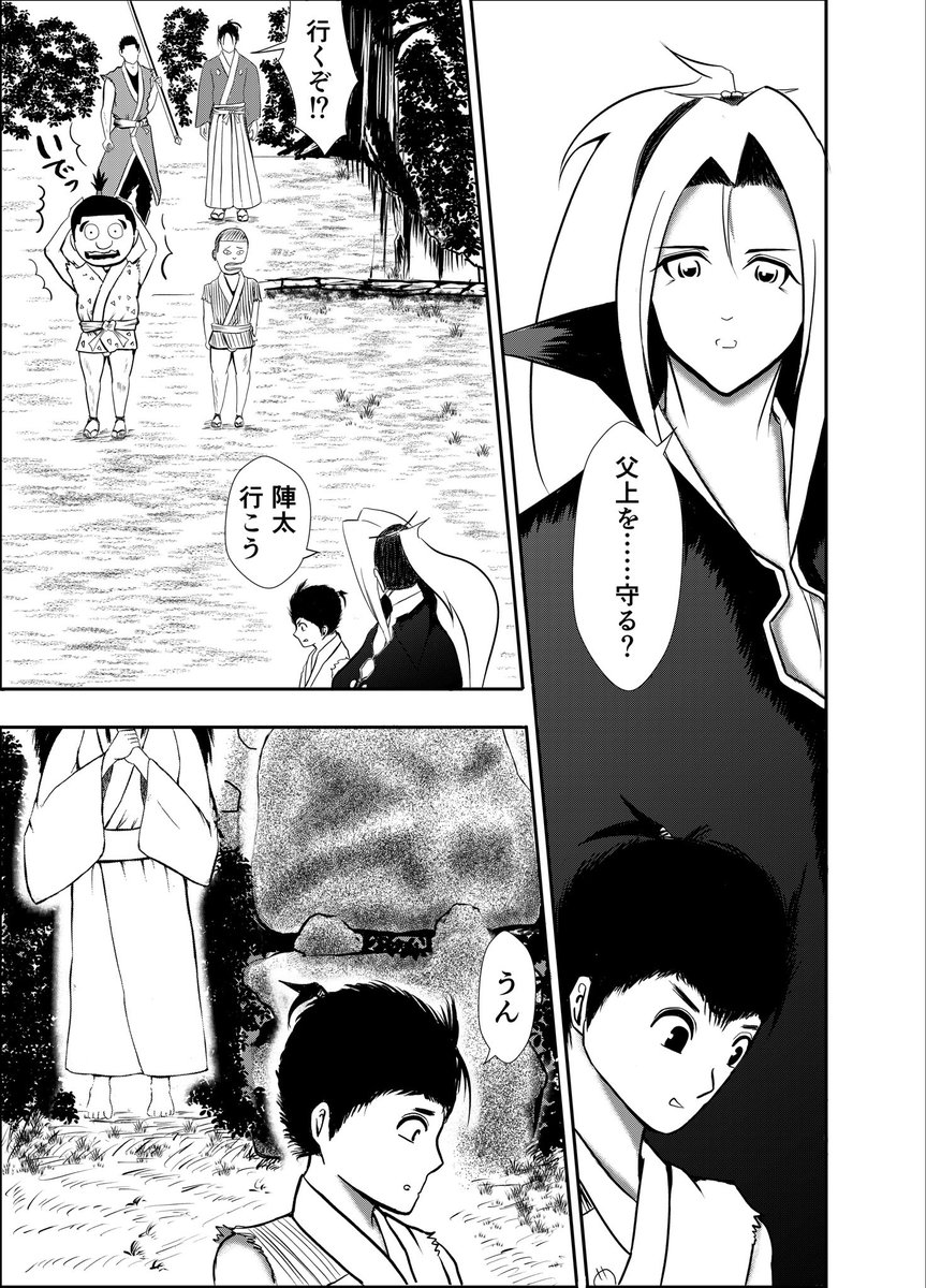 おはようございます👨‍🍳  漫画『りりす』 第9話下書き中  なんということでしょう 7/13(木)は第9話公開日 7/15(土)から郡上八幡にて 郡上踊りが始まります♪ しかも発祥祭✨ 現地散策3回目の郡上八幡へ行きます🌟  漫画りりす無料公開🆓  #大坂の陣 #漫画が読めるハッシュタグ
