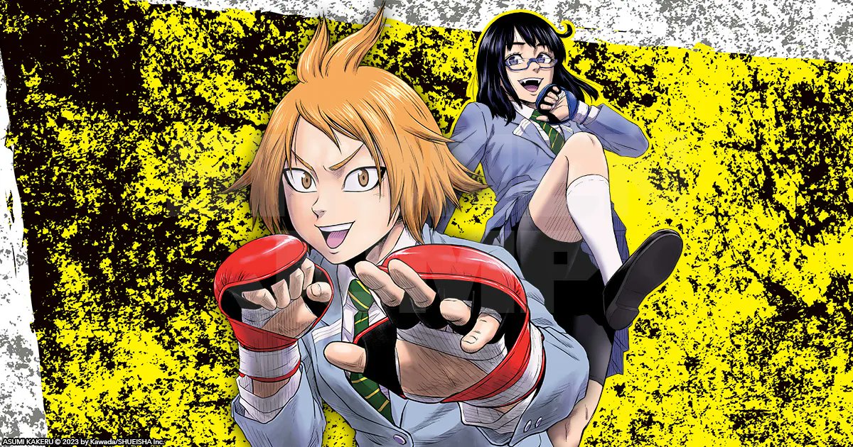 Manga México on Twitter: "#EnPortada Weekly Shonen Jump #29 - Martial