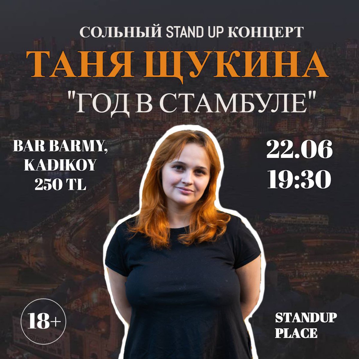 У меня отобрали основной Твиттер, как единственное место, где у меня были подписчики. Пожалуйста, если увидите этот пост - сделайте ретвит, пожалейте человека)

22 июня в Стамбуле у меня сольный концерт! Пишите в дм за билетами. Концерт будет хорошим. Уже проверены шутки. 

Жду!!