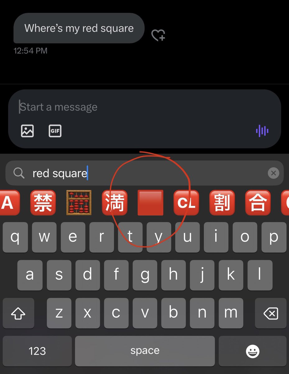 I’ve been getting a few DMs about 🟥 and how to mint or get it so here’s the secret to looking cooler than everyone else 

$PEPE