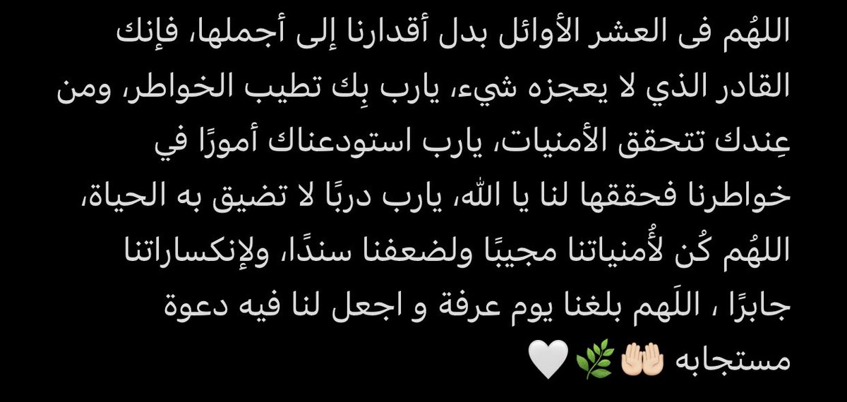 Ahlam Alnaily tweet media