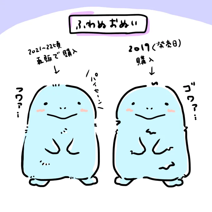 貫禄