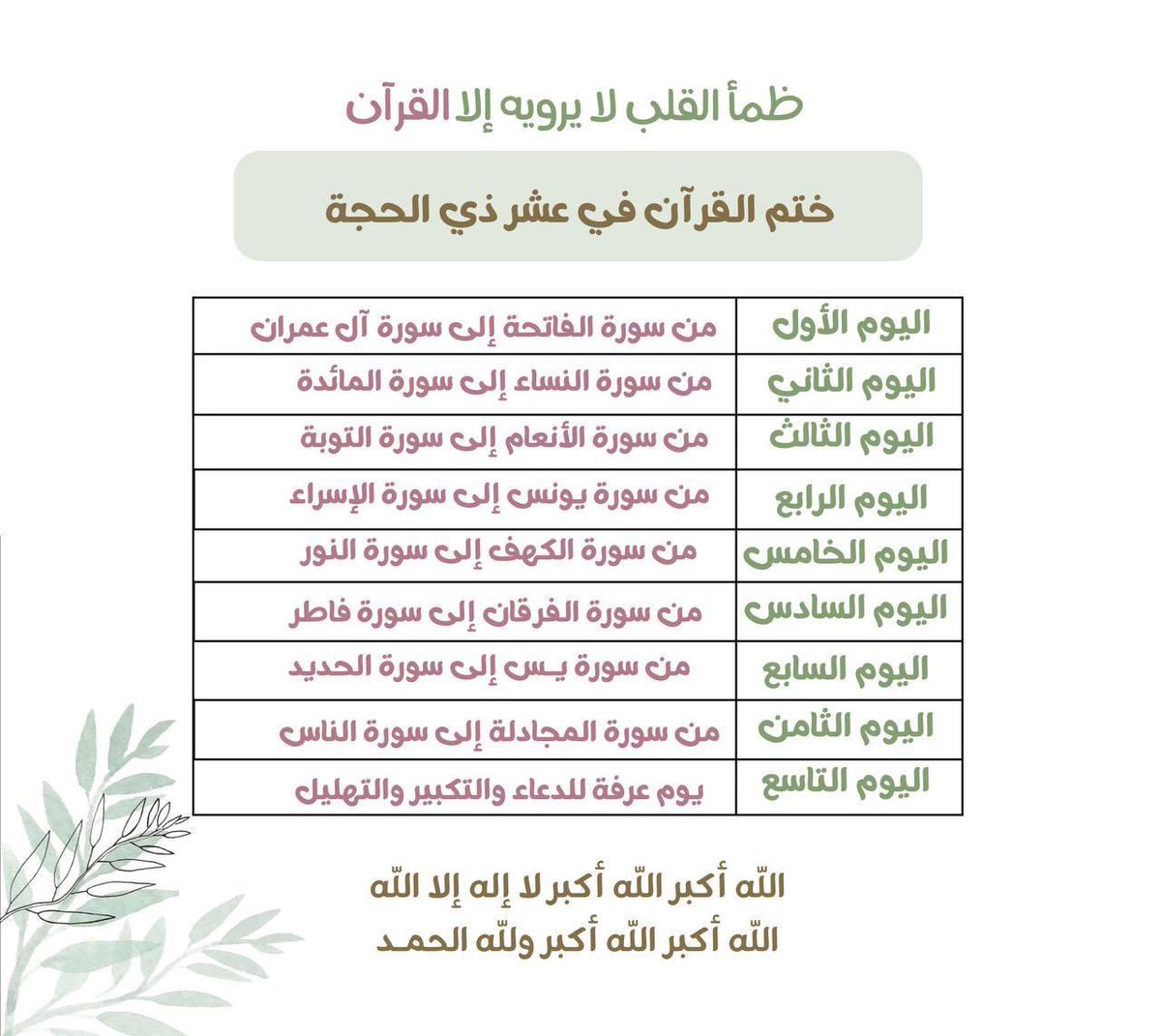 leeeeen88's tweet photo. @3eshahbaj https://t.co/z8Xkj1O8v2