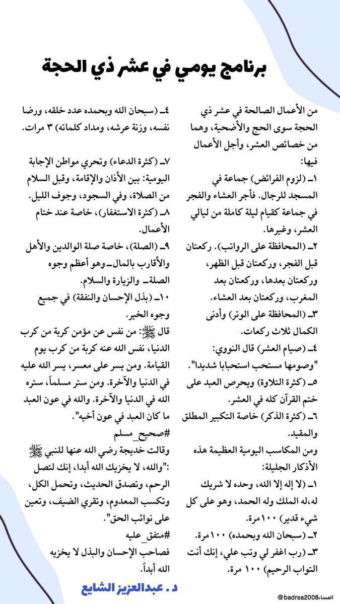 leeeeen88's tweet photo. @3eshahbaj https://t.co/z8Xkj1O8v2