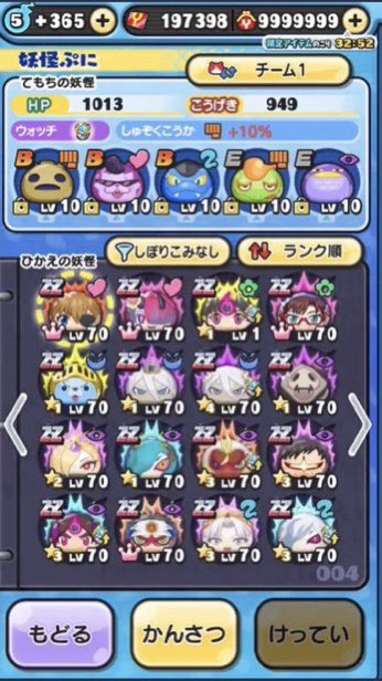 KUBABUSUKIII's tweet photo. #ぷにぷに #ぷにぷに垢 #ぷにぷに垢配布 #ぷにぷに垢買取 #ぷにぷに垢販売 #ぷにぷにおかえりキャンペーン #ぷにぷに代行 #ぷにぷに無料代行 #配布企画 #ぷにぷに配布 #垢配布 
🎁神垢配布🎁
参加方法 RT &amp; フォロー
締切 フォロワー5000人 https://t.co/8AeH7W7hxV