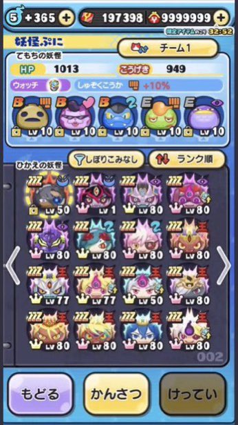 KUBABUSUKIII's tweet photo. #ぷにぷに #ぷにぷに垢 #ぷにぷに垢配布 #ぷにぷに垢買取 #ぷにぷに垢販売 #ぷにぷにおかえりキャンペーン #ぷにぷに代行 #ぷにぷに無料代行 #配布企画 #ぷにぷに配布 #垢配布 
🎁神垢配布🎁
参加方法 RT &amp; フォロー
締切 フォロワー5000人 https://t.co/8AeH7W7hxV