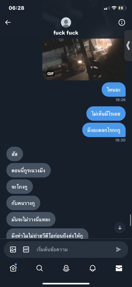 Opl06500379's tweet photo. โกงครับขี้อ้างอย่างตุ๊ด นิธิส พึ่งเเสง
 โจรห้ามโอน
เรื่องก็นานละครับ ประจานตุ๊ดหน่อยละกัน https://t.co/NFKUzT5cTM