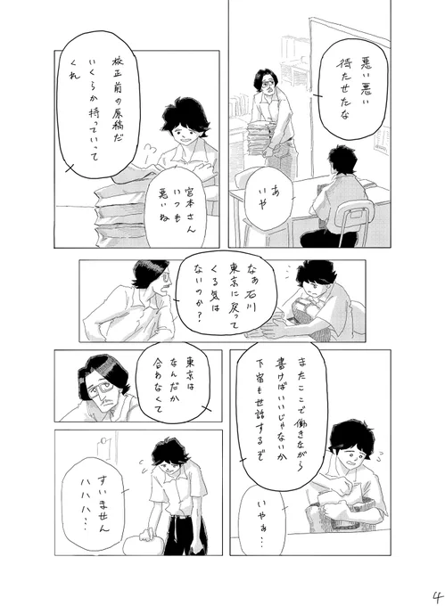 (2/10) 