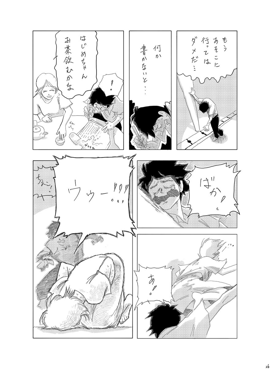 (7/10) 