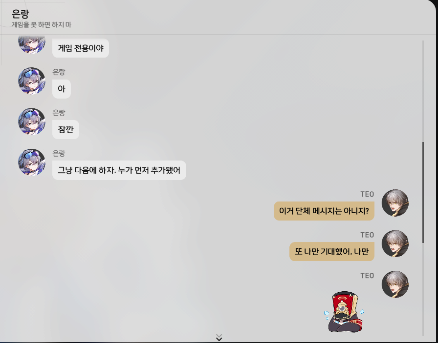 TEO/テオ🦊 tweet media