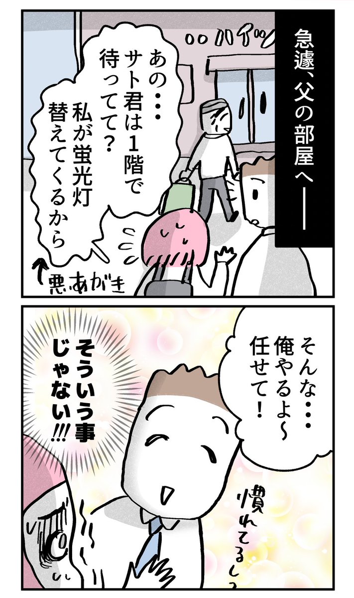 (3/4) https://t.co/RX90Gq2yVa