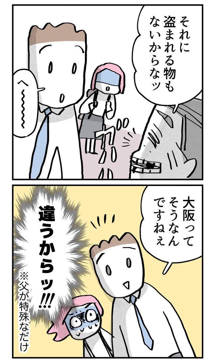 (3/4) https://t.co/RX90Gq2yVa