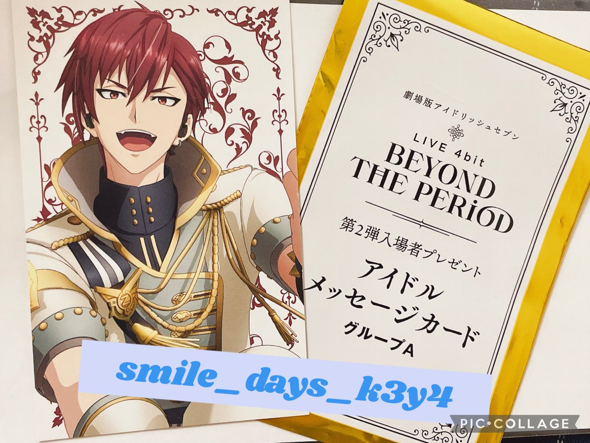 トップ アイナナ ムビナナ 劇場版 亥清悠 入場特典 ポストカード