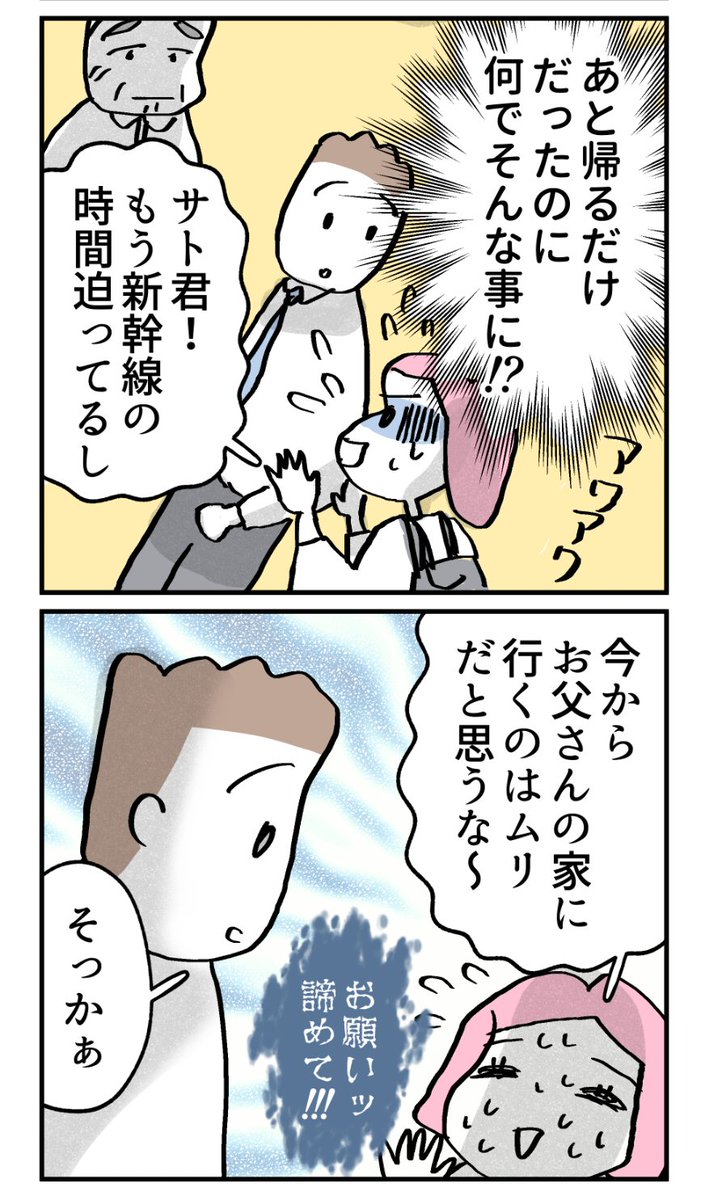 (2/4) https://t.co/irnfA4HnVY