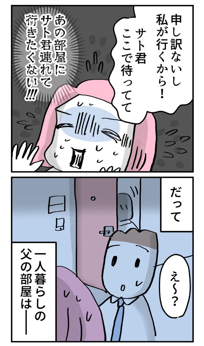 (4/4） https://t.co/DAnHLX57M1