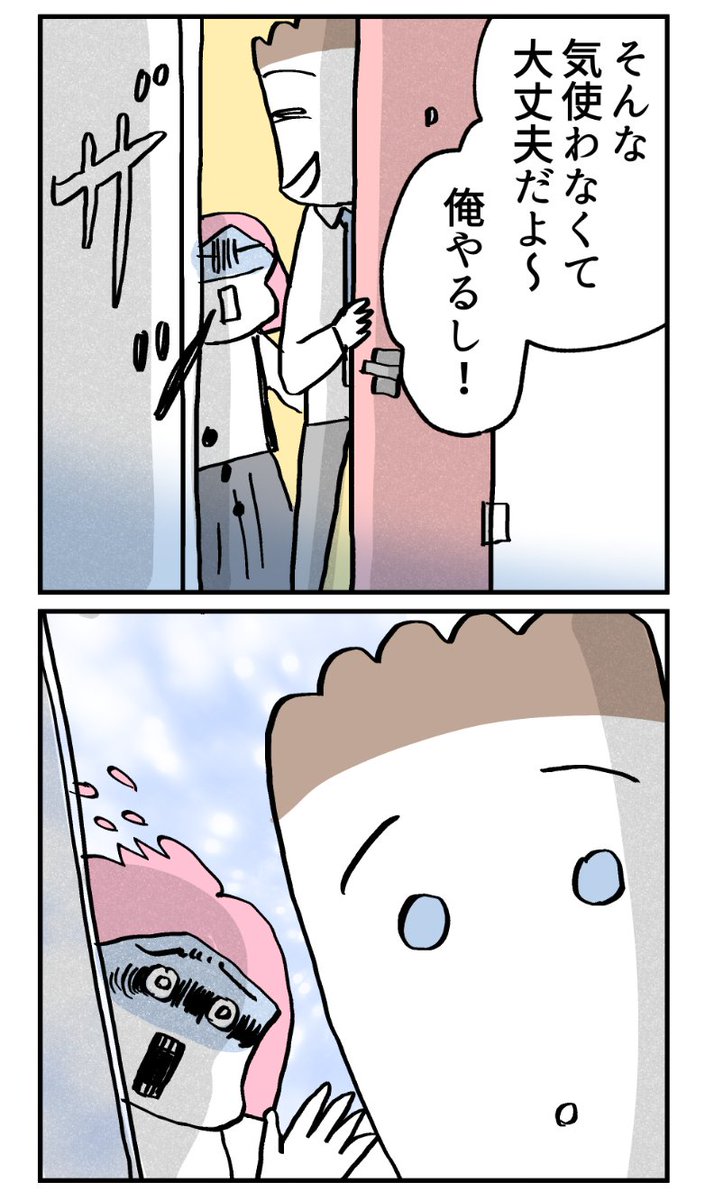 (4/4） https://t.co/DAnHLX57M1