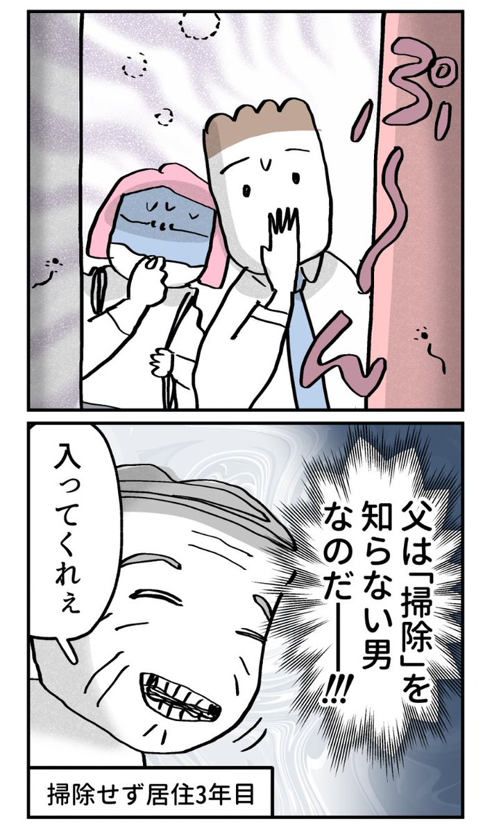 (4/4） https://t.co/DAnHLX57M1