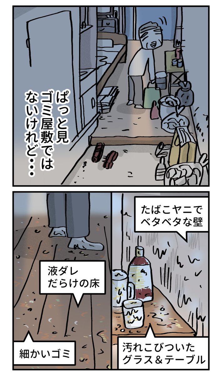 (4/4） https://t.co/DAnHLX57M1