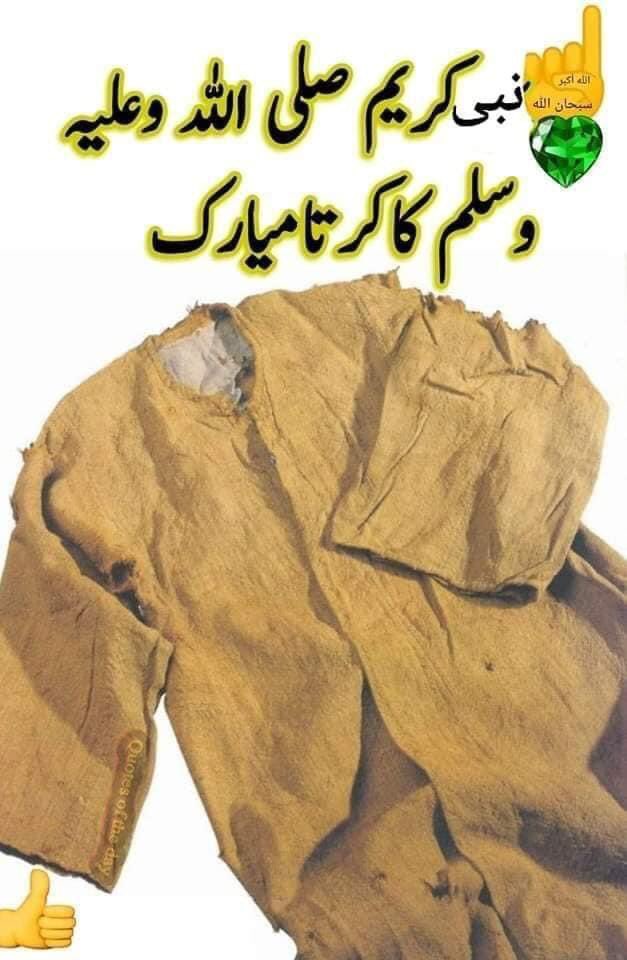 Imran__pthan's tweet photo. (﷽)
 مَا كَانَ مُحَمَّدٌ أَبَا أَحَدٍ مِنْ رِجَالِكُمْ وَلَٰكِنْ رَسُولَ اللَّهِ وَخَاتَمَ النَّبِيِّينَ ۗ وَكَانَ اللَّهُ بِكُلِّ شَيْءٍ عَلِيمًا ۝  (ﷺ) https://t.co/uLRgdCNYxr